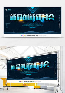 2019廣告設計模板下載 精品大全與熊貓辦公平臺推薦