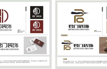墨涵廣告設計專業服務介紹